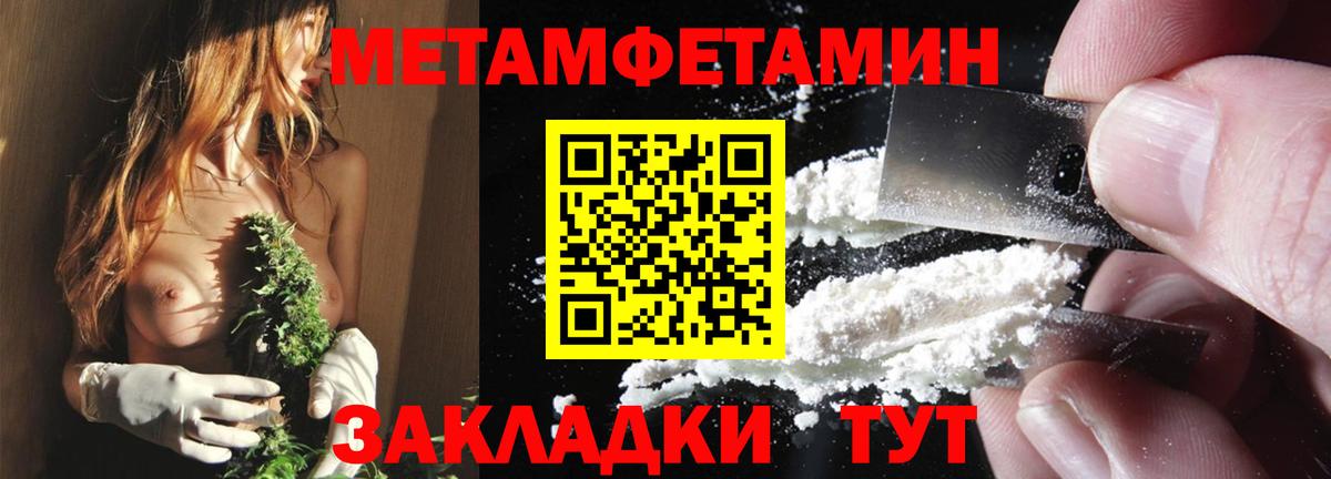 Amphetamine 97% Наро-Фоминск