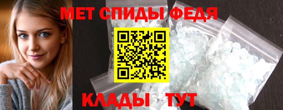 Наро-Фоминск  Амфетамин VHQ  АМФ  Амфетамин  Вход с VPN 