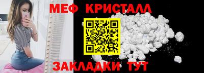 молекула духа Партизанск