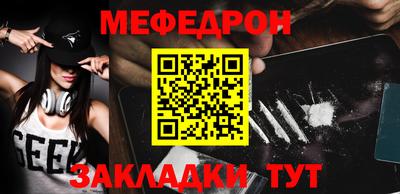 прущие крисы Нягань