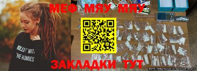 прущие крисы Нягань