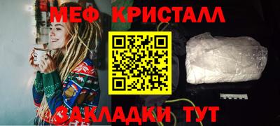 стафф Обь