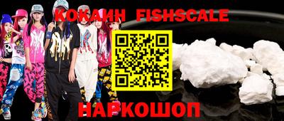 стафф Обь