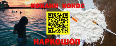 стафф Обь