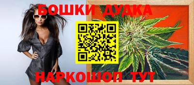 стафф Обь