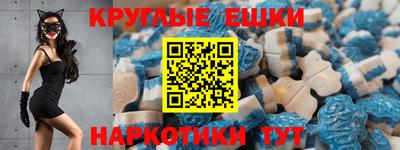 молекула духа Партизанск