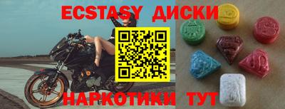 стафф Обь
