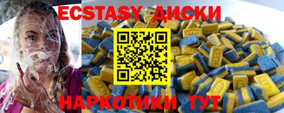 стафф Обь