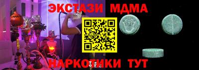 стафф Обь