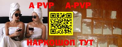 стафф Обь