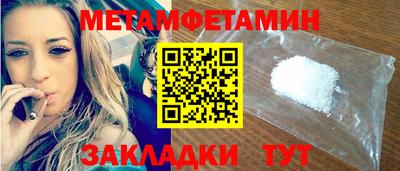 стафф Обь