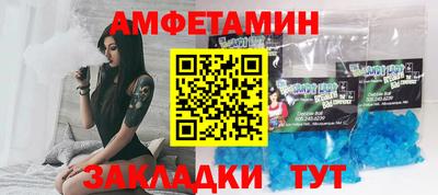 альфа пвп VHQ Первоуральск