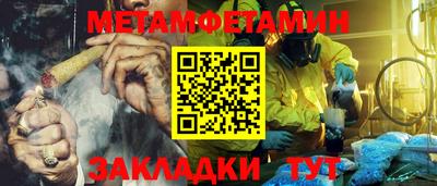 альфа пвп VHQ Первоуральск