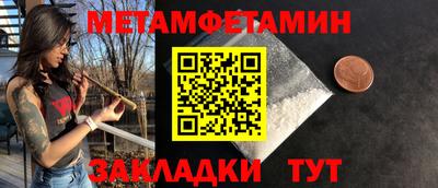 стафф Обь