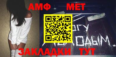стафф Обь
