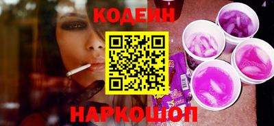 стафф Обь