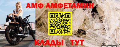 стафф Обь
