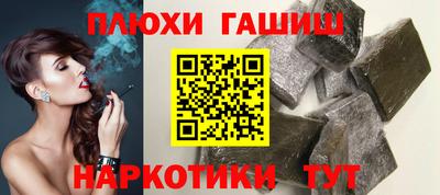 стафф Обь