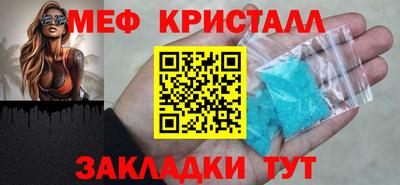 прущие крисы Нягань