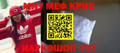 прущие крисы Нягань