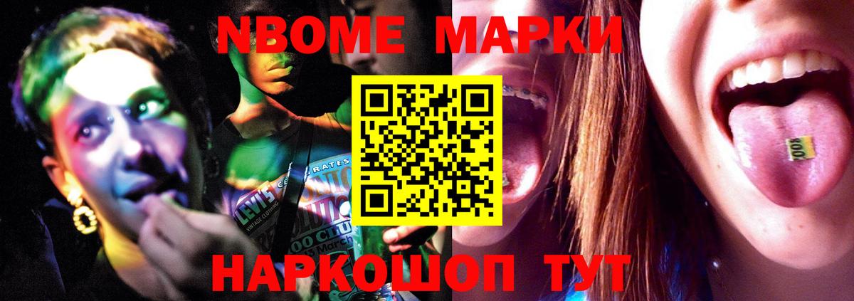 ЛСД экстази кислота  Вход с VPN  Наро-Фоминск  ЛСД экстази кислота 