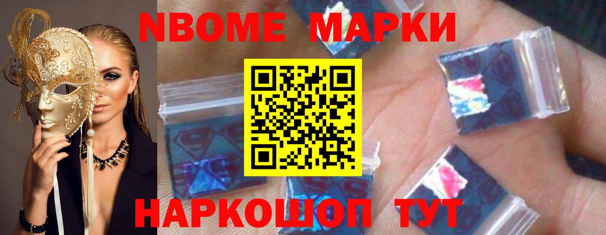LSD-25 экстази ecstasy Наро-Фоминск