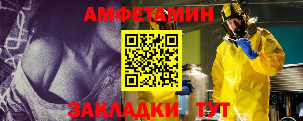Метамфетамин мет  Вход с VPN  Наро-Фоминск 