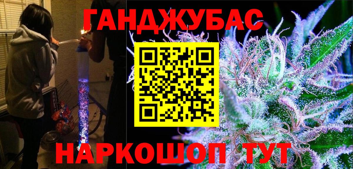 Бошки Шишки THC 21% Наро-Фоминск