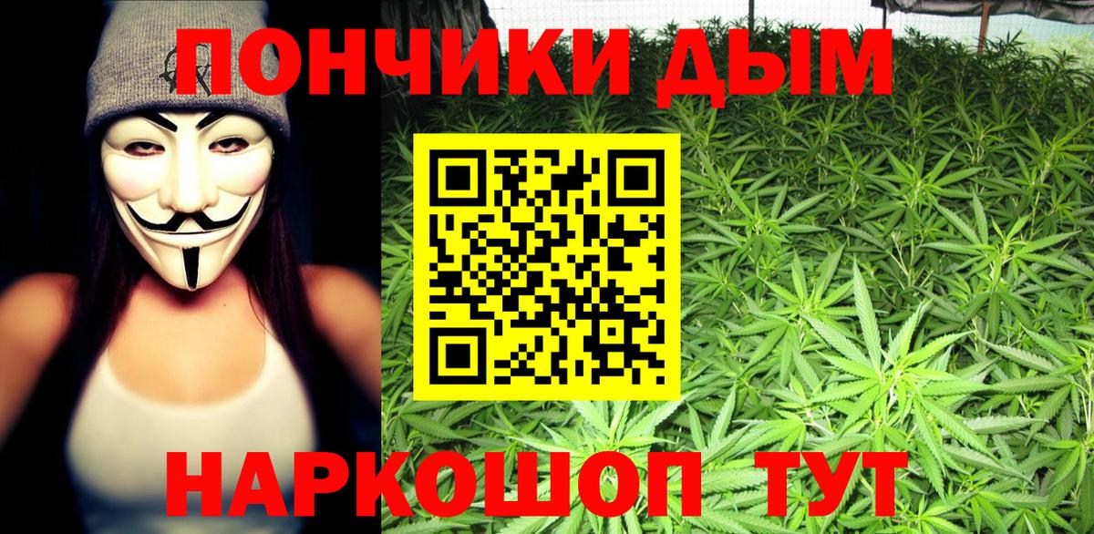 Бошки марихуана Amnesia  Каннабис ГИДРОПОН  Марихуана AK-47  Вход с VPN  Наро-Фоминск 