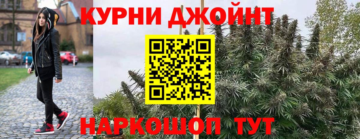 Бошки Шишки  ЭКСТАЗИ  Наро-Фоминск  Альфа ПВП СК   Мефедрон   Вход с VPN  ГАШИШ  АМФЕТАМИН  